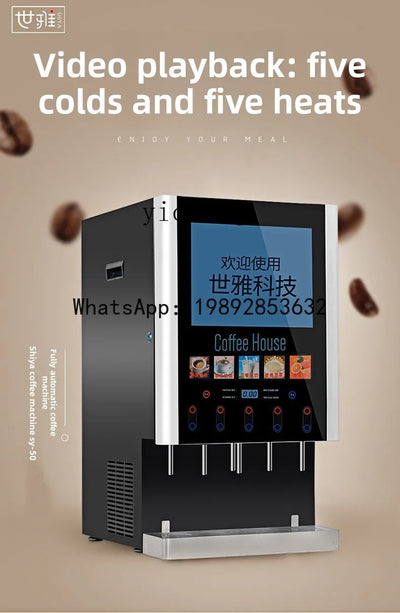 H8 coffee machine commercial automatic milk tea | SAMAG