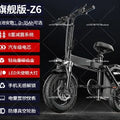 Foldable Fat E-Bike Electric Bike Bicycle Folding New Bicicleta Electrica