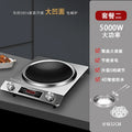 Xianke 5000W Commercial Induction Cooker High Power - View 9 | SAMAG