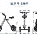 Light Portable Folding Electric Scooter Brushless Motor 3 Wheel Tricycle Aluminum Alloy Lithium Battery