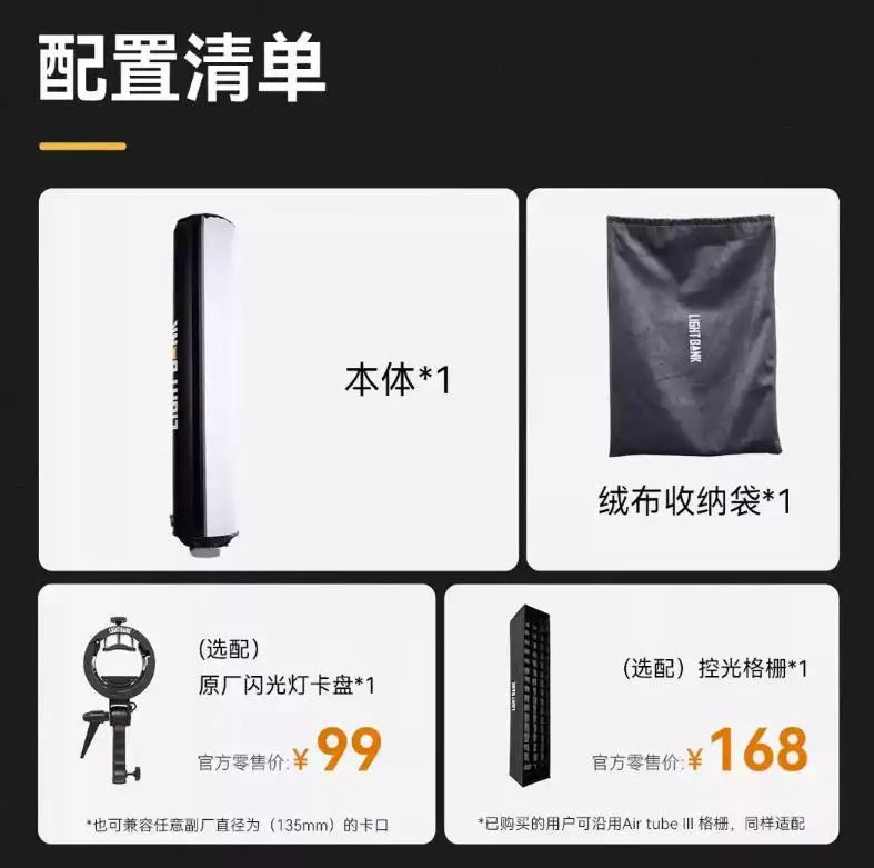 NEW Flynoodle Air Tube Pro 120 Light Bank Softbox for Aputure Nanlite Godox ZHIYUN COLBOR LED Video Light Diffuser Accessories