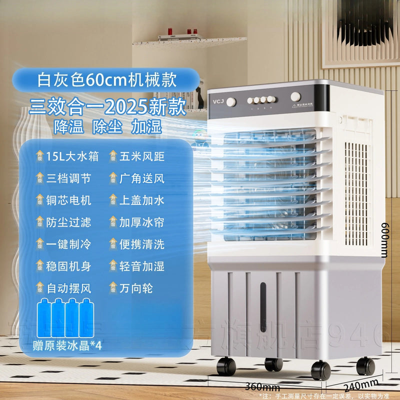 Portable Cooling Fan Air Cooler Fan Single Cold Type Household Cold Air Conditioner Fan