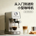 Espresso machine household small semi-automatic extraction stainless steel steam milk foam