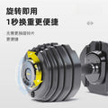 Smart Adjustable Dumbbell, Automatic Quick Change Weight | SAMAG