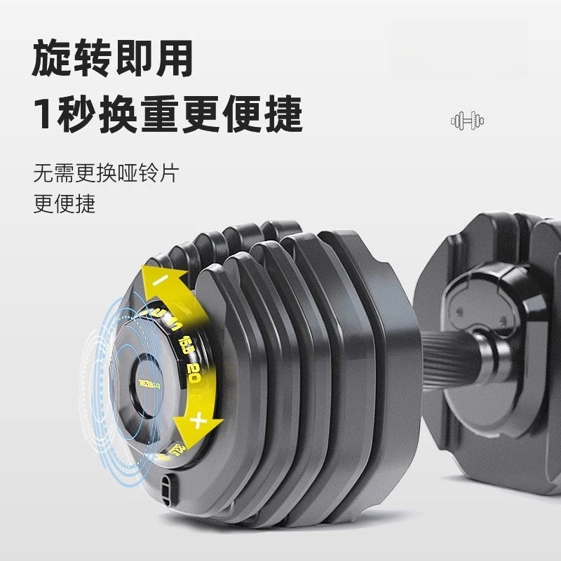 Smart Adjustable Dumbbell, Automatic Quick Change Weight | SAMAG