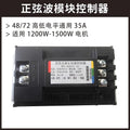Electric Vehicle Controller Battery Car General 48V60V72V Intelligent Silent Controller