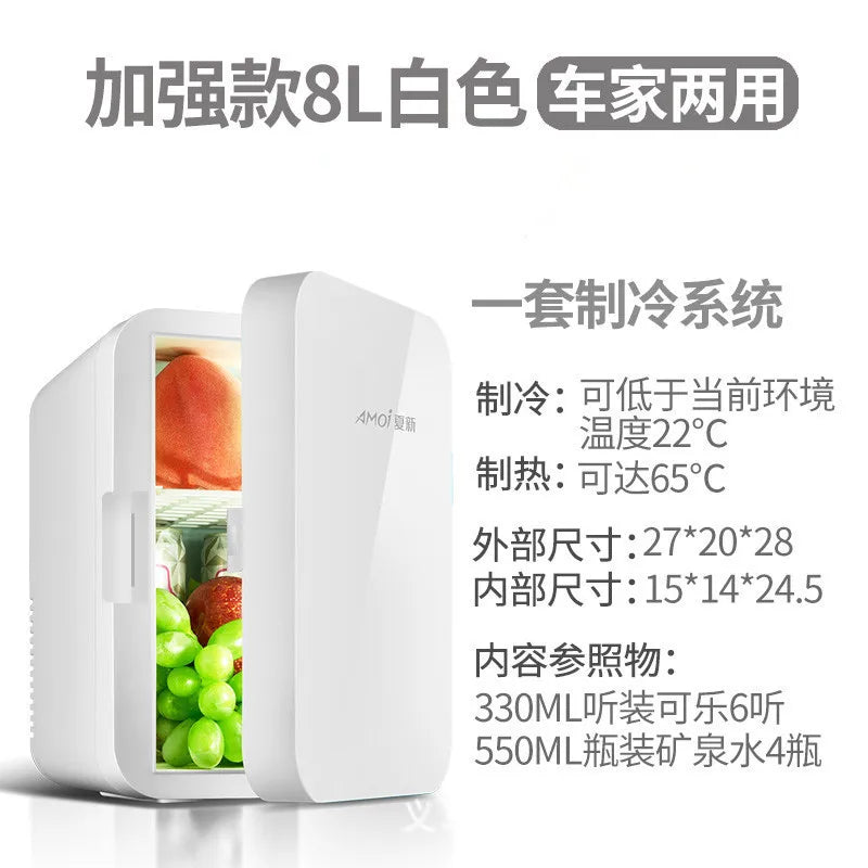12V\220V Amoi Mini Fridge Portable Compact Refrigerator for Home Dorm Car Breast Milk Freezer Cooler