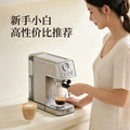 Espresso machine household small semi-automatic extraction stainless steel steam milk foam