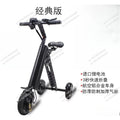 Ultra-light Safety Portable Folding Lithium Battery Aluminum Alloy Brushless Motor Three 3 Wheel Electric Scooter Tricycle