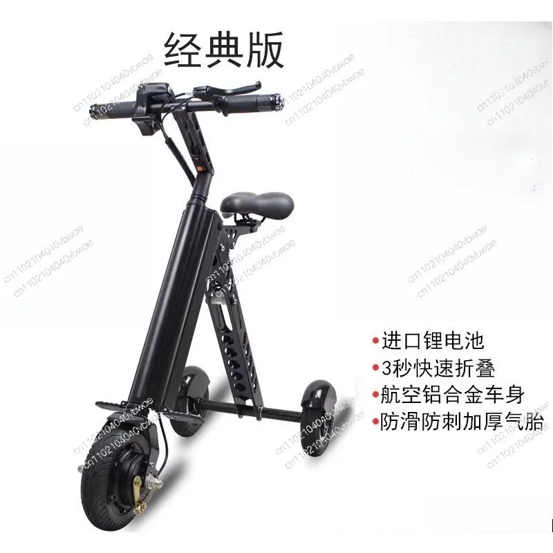 Ultra-light Safety Portable Folding Lithium Battery Aluminum Alloy Brushless Motor Three 3 Wheel Electric Scooter Tricycle