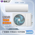 Rose gold inverter / 1hp / 9000BTU split-type custom air
conditioner worker