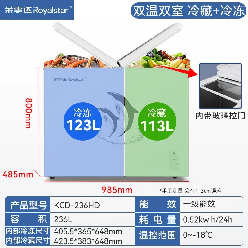 ZK Dual Temperature Freezer Household Refrigeration  Dual-use Freezer Fresh-keeping Refrigerator Commercial Small Horizontal