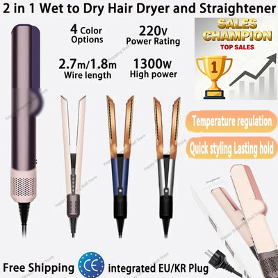 2-in-1 Hair Straightener and Dryer Combo - Negative Ion | SAMAG