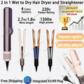 2-in-1 Hair Straightener and Dryer Combo - Negative Ion Heating Flat Iron for Quick, Long - Lasting Hair Styling at Home，salon