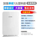 Summer New Mini Car Refrigerator Small Mini Warm & Cold Cooler Car Dual-Use Dormitory Student Single Cosmetics preservation220V