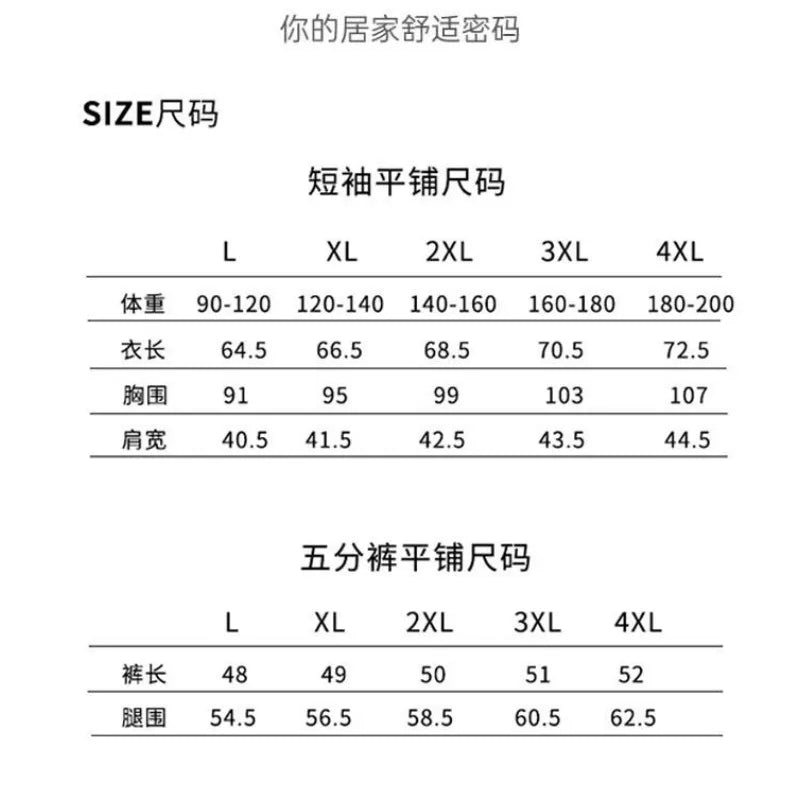 Casual Mens Quick Dry Pajama Set Short Sleeve T Shirt and Shorts Loungewear for Home Comfortable and cool fabric 1 set