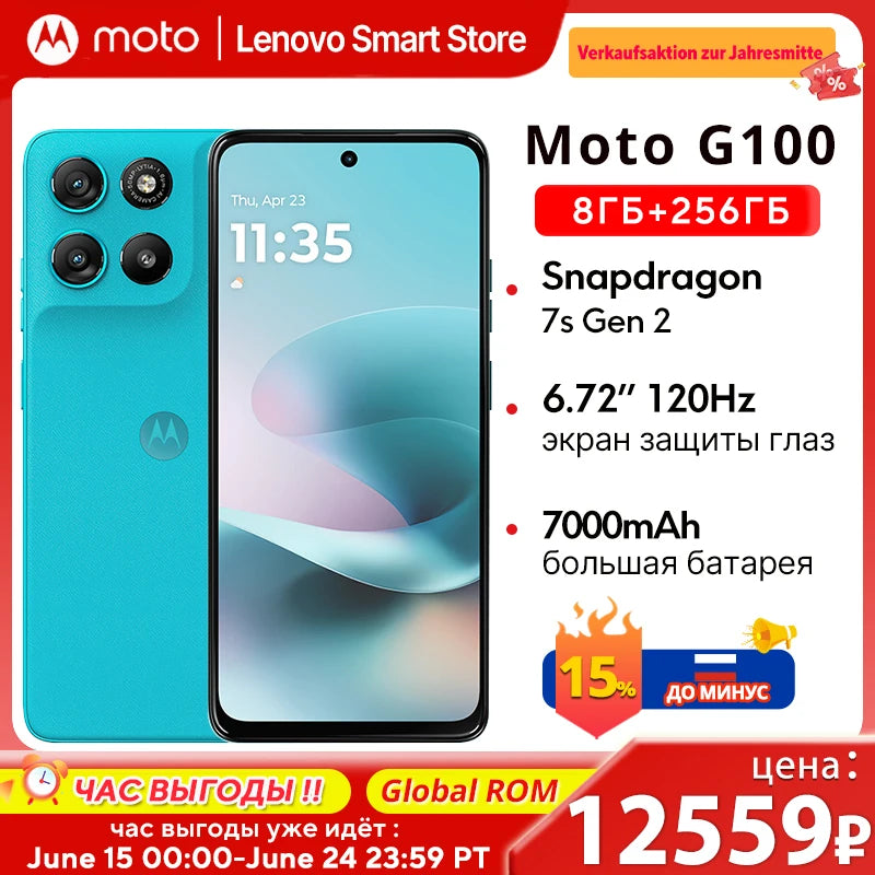 Motorola Moto G100 SmartPhone 5G Global ROM 6.72-inch FHD 120Hz Display Snapdragon 7s  Gen 2 IP64 7000mAh 50MP Camera Cellphone
