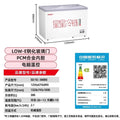 HXL Freezer Large Capacity Frozen Display Refrigerated Fresh-keeping Glass Horizontal Ice Cream Cabinet