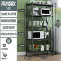 Tool - Free Foldable Microwave Storage Shelving, Removable Multi - Layer Kitchen Organizer Rack for Counter - View 12 | SAMAG