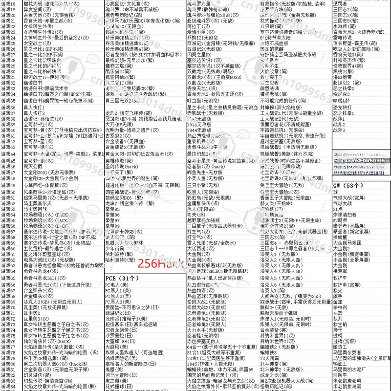 New Handheld Game Console Chinese Version with Hundreds of Preloaded Games Portable Gaming Machine