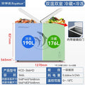 ZK Dual Temperature Freezer Household Refrigeration  Dual-use Freezer Fresh-keeping Refrigerator Commercial Small Horizontal