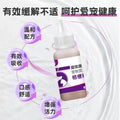 Pet Sheep Milk Powder for Dogs And Cats - Puppy Nutrition Kitten Calcium Supplement General Nutritional Supplement