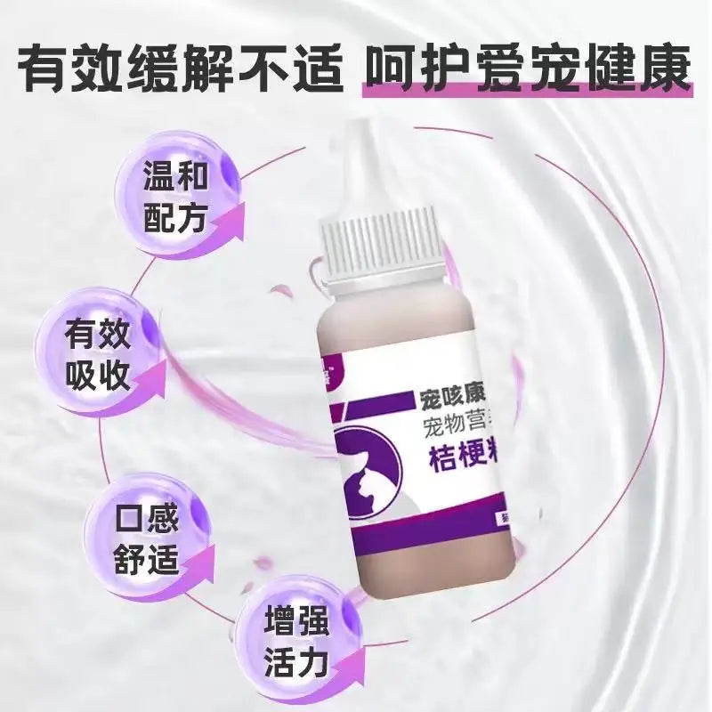 Pet Sheep Milk Powder for Dogs And Cats - Puppy Nutrition Kitten Calcium Supplement General Nutritional Supplement