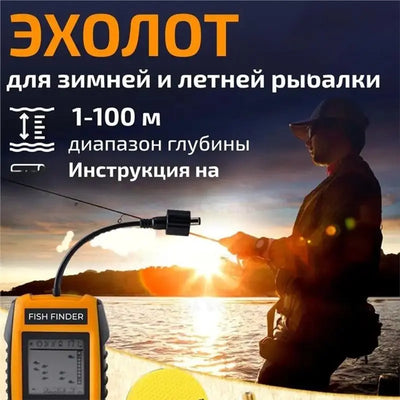 A99I - Handheld Fish Finder LCD Display W/H Sonar | SAMAG