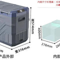 35L Car Fridge, 12V/24V Portable Refrigerator with APP Control, Compressor Cooler for RV/Truck/Camping, -20℃~20℃, Freezer