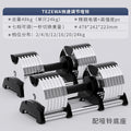 Smart Adjustable Dumbbell, Automatic Quick Change Weight | SAMAG