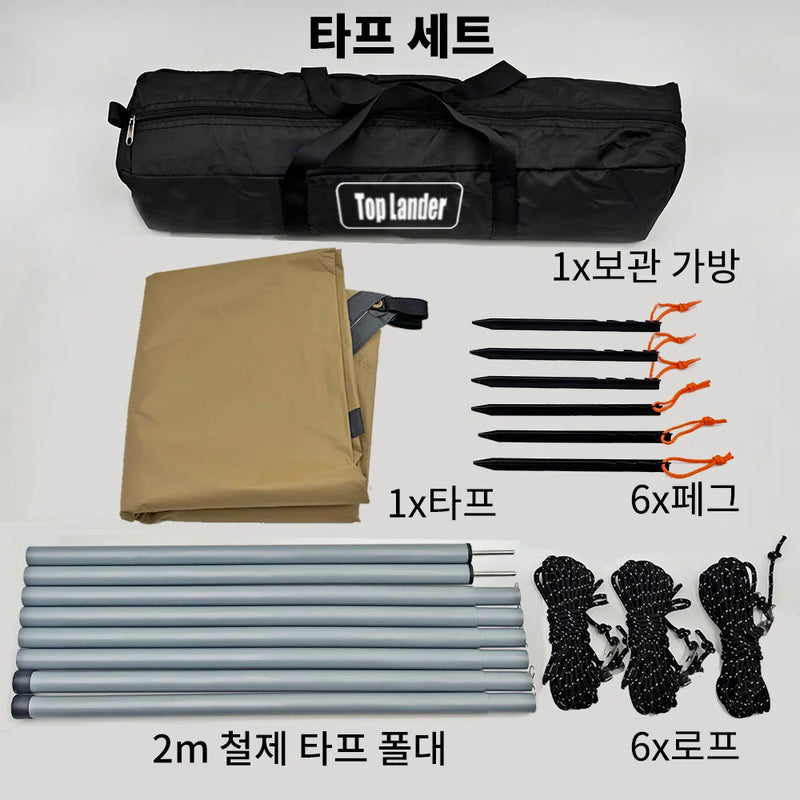 Lightweight 3x4M Hexagonal Camping Tarp Waterproof Awning - View 14 | SAMAG