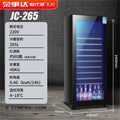 Minitype Refrigerator Mini Refrigerator Home Living Room Office Tea Wine Fresh Cabinet