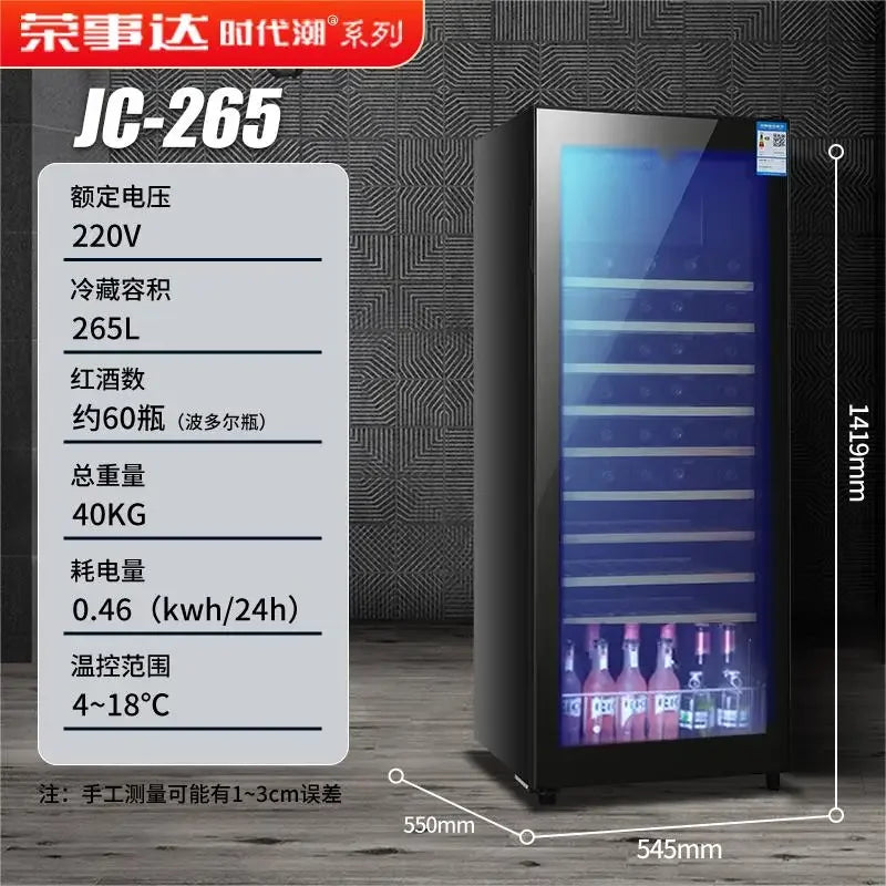 Minitype Refrigerator Mini Refrigerator Home Living Room Office Tea Wine Fresh Cabinet