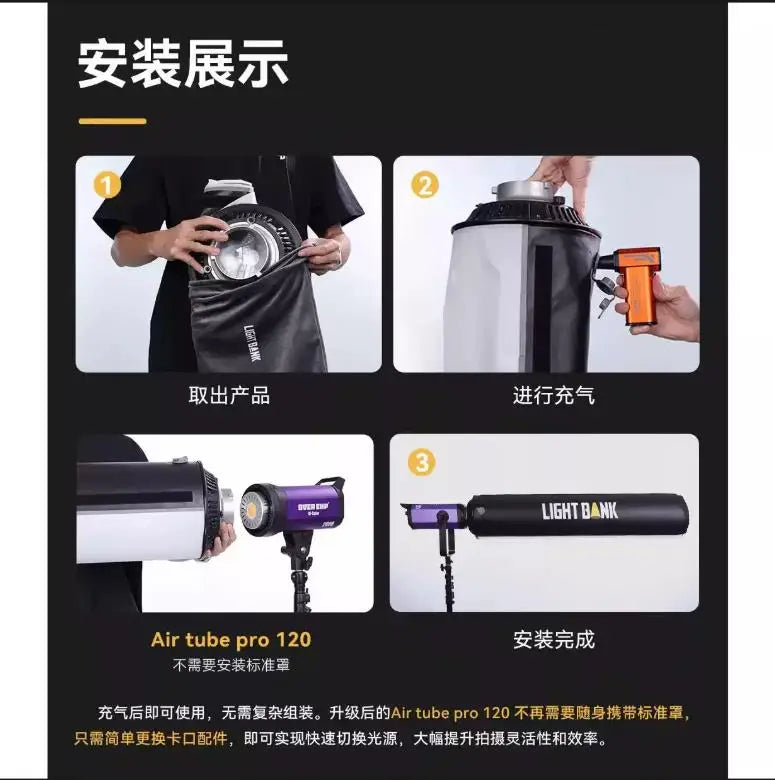 NEW Flynoodle Air Tube Pro 120 Light Bank Softbox for Aputure Nanlite Godox ZHIYUN COLBOR LED Video Light Diffuser Accessories