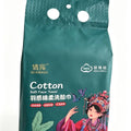 100PCS Natural Disposable Face Towel Travel Facial Cleansing Wet And Dry Makeup Remover Pearl Cotton Soft Makeup Nonwoven Towel
