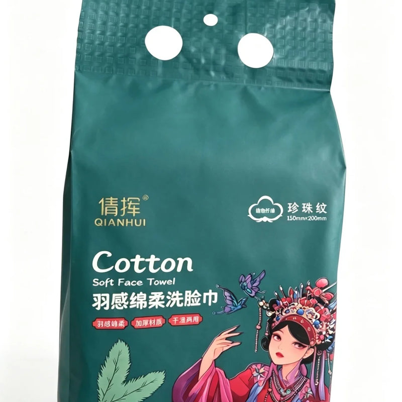 100PCS Natural Disposable Face Towel Travel Facial Cleansing Wet And Dry Makeup Remover Pearl Cotton Soft Makeup Nonwoven Towel
