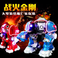 Square walking robot car electric amusement equipment bumper car