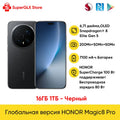 HONOR Magic8 Pro Global Version 5G AI Smartphone Snapdragon 8 Elite Gen 5 6.71''120Hz OLED Screen 200MP Cameras 100W SuperCharge