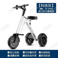 Ultra-light Safety Portable Folding Lithium Battery Aluminum Alloy Brushless Motor Three 3 Wheel Electric Scooter Tricycle