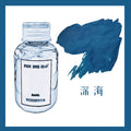60ml 48Colors Fountain Pen Ink Cartridge Writing Dip Pen Ink Refill Stationery School Supplies For JINHAO HONGDIAN MAJOHN