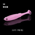 Fishant Flying Ant [Submerged Small Real Fish/Floating Fat Real Fish] 2-2.5 - 2.8-3 inch Lure T-tail