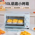 10L Mini Oven Microwave Combo, 220V Household All-in-One for Baking Grilling Defrosting, Compact Space Saver