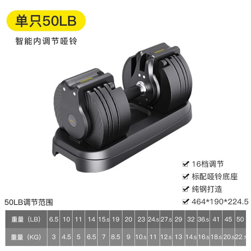 Smart Adjustable Dumbbell, Automatic Quick Change Weight | SAMAG