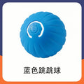 Smart Rolling Ball Cat Toy Interactive Self Play Bite Resistant Pet Toys for Cats Entertainment Boredom Relief Pet Supplies Cat