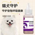Pet Sheep Milk Powder for Dogs And Cats - Puppy Nutrition Kitten Calcium Supplement General Nutritional Supplement