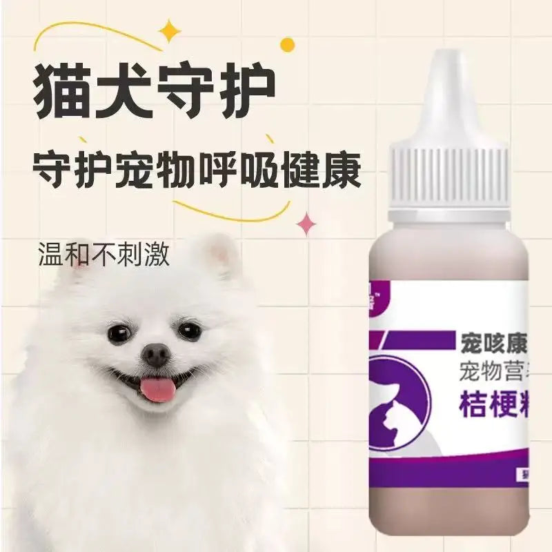 Pet Sheep Milk Powder for Dogs And Cats - Puppy Nutrition Kitten Calcium Supplement General Nutritional Supplement