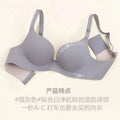 Woman Summer Bra Thin One Piece Seamless Letters Underwear Bras No Wire Ring Adjustable Shoulder Stra Push Up Girls bras