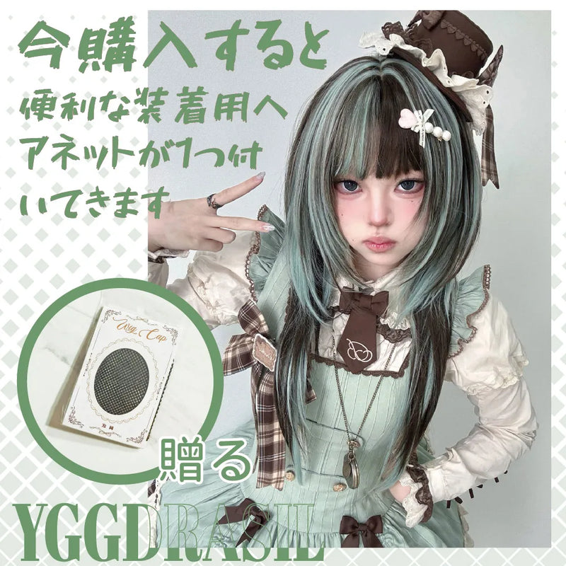 28Inch Lolita Style Mint Chocolate Synthetic Wigs with Bangs Long Natural Straight Hair Wig For Women Cosplay Heat Resistant