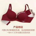 Woman Summer Bra Thin One Piece Seamless Letters Underwear Bras No Wire Ring Adjustable Shoulder Stra Push Up Girls bras
