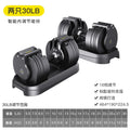 Smart Adjustable Dumbbell, Automatic Quick Change Weight | SAMAG
